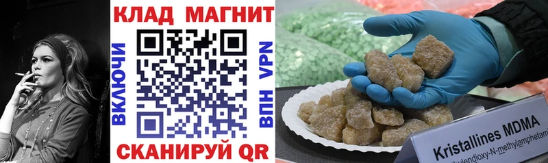 Виды наркоты Кологрив ГАШ Alpha PVP АМФЕТАМИН Бошки Шишки Меф мяу мяу