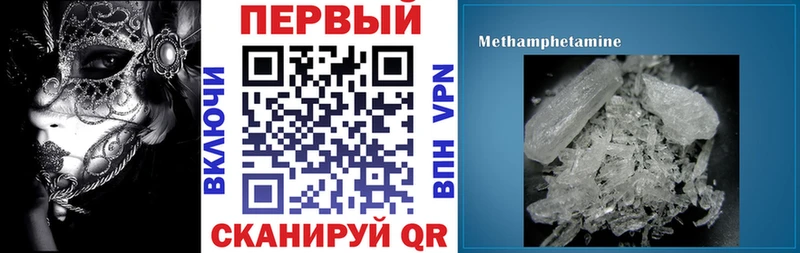 OMG рабочий сайт хочу Кологрив Amphetamine Premium