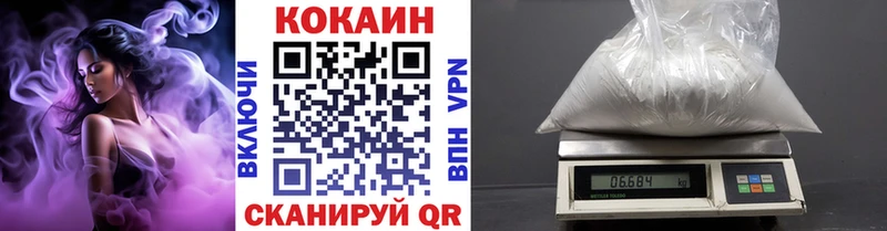 Кокаин Боливия  купить наркотики сайты  Кологрив 