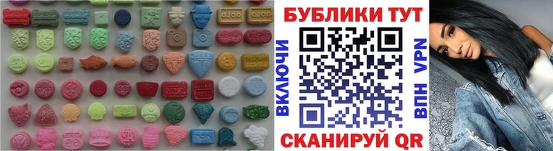 Ecstasy VHQ  MEGA как зайти  Кологрив 