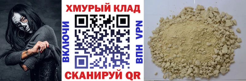 ГЕРОИН VHQ  Кологрив 