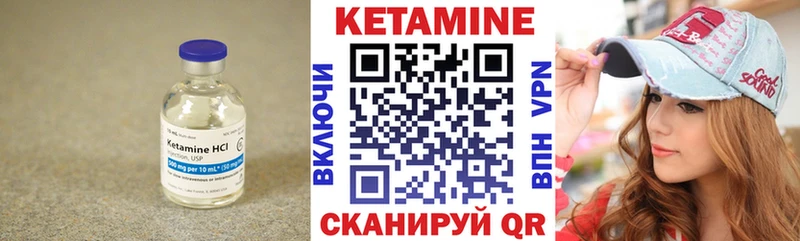 КЕТАМИН VHQ мориарти какой сайт Кологрив где купить наркоту