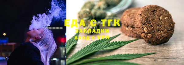 мескалин Козловка