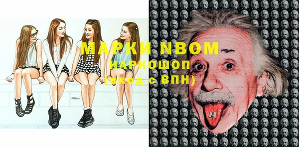 мефедрон Киреевск