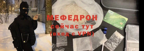 альфа пвп Кинешма