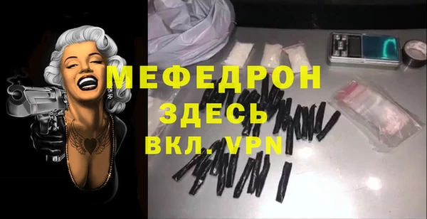 мескалин Козловка