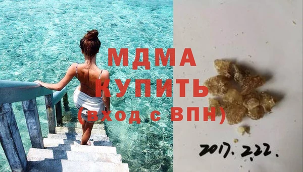 а пвп мука Кодинск
