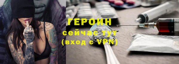 мескалин Козловка