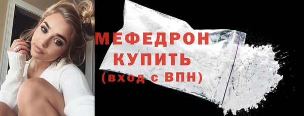 меф VHQ Михайловка