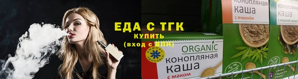 бутират Козельск