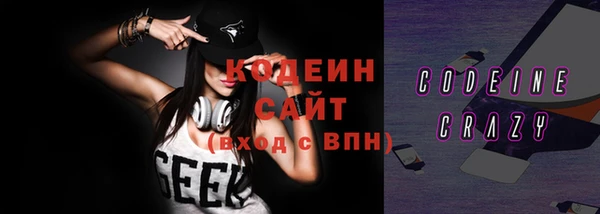 бутират Козельск