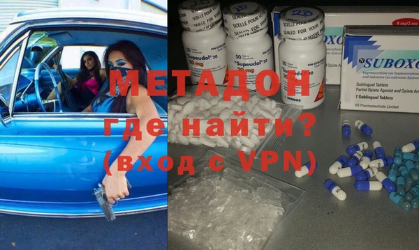 бутират Козельск