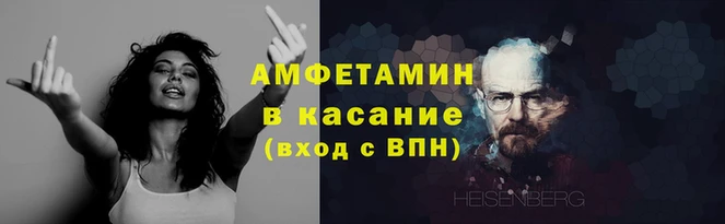 альфа пвп VHQ Медногорск