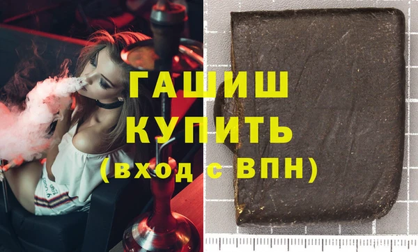 таблы Апатиты