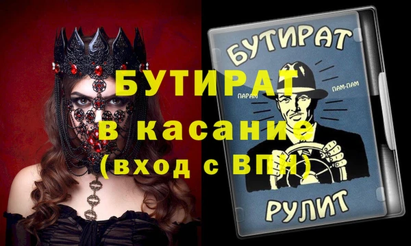 а пвп мука Кодинск