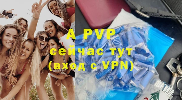 бутират Козельск