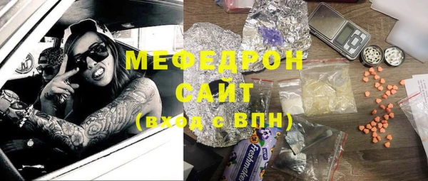 мескалин Козловка