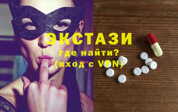 стаф Мегион