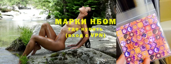 мефедрон Киреевск