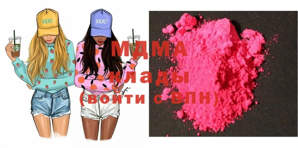 мефедрон Киреевск