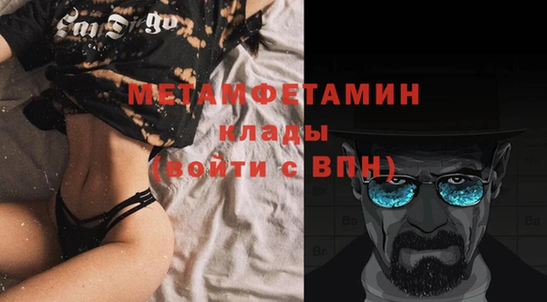 альфа пвп Кинешма