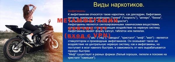 альфа пвп Кинешма