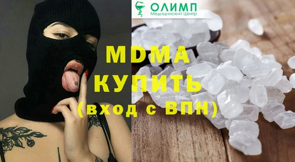 бутират Козельск
