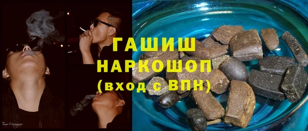 бутират Козельск