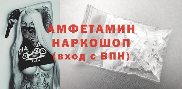 бутират Козельск