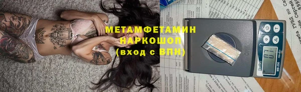 бутират Козельск