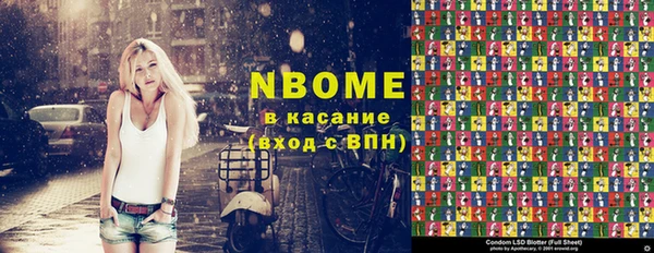 мескалин Козловка