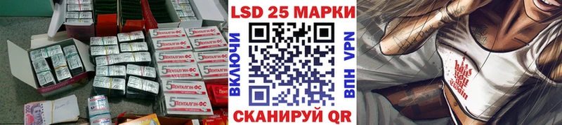 ЛСД экстази кислота магазин Кологрив