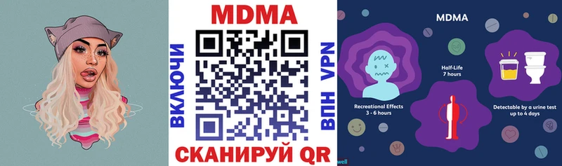 MDMA VHQ  как найти наркотики  MEGA ONION  Кологрив 