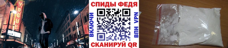 купить наркотик  Кологрив  МЕТАМФЕТАМИН мет 