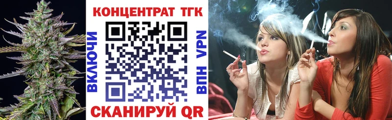 купить  цена  Кологрив  ТГК жижа 